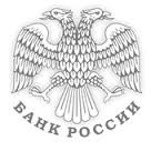 Положение Банка России 850-П